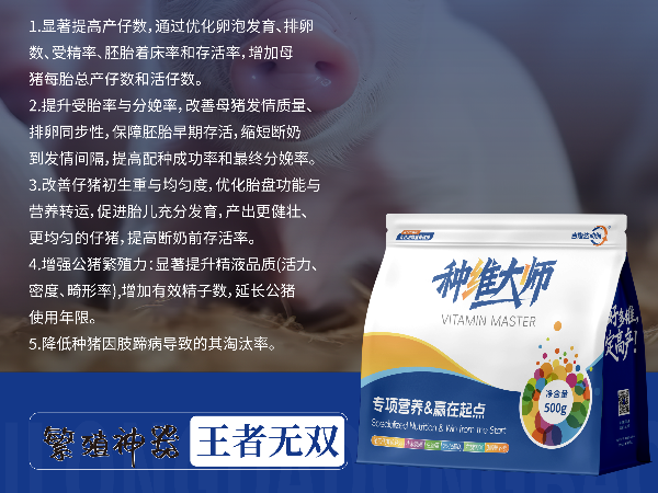 0.1%的投入、数倍的回报——种维大师的综合效益分析