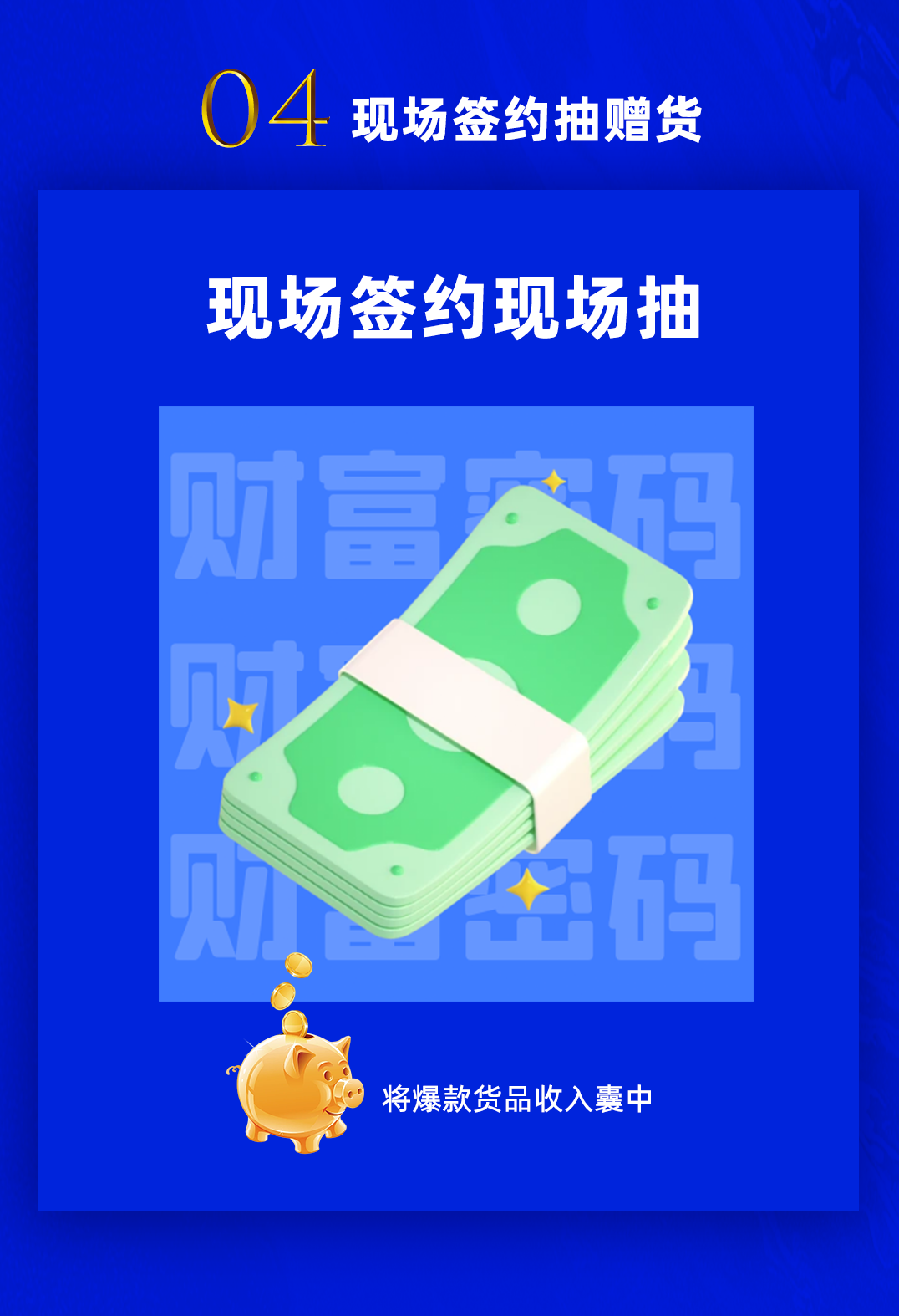 李曼邀请函、_06