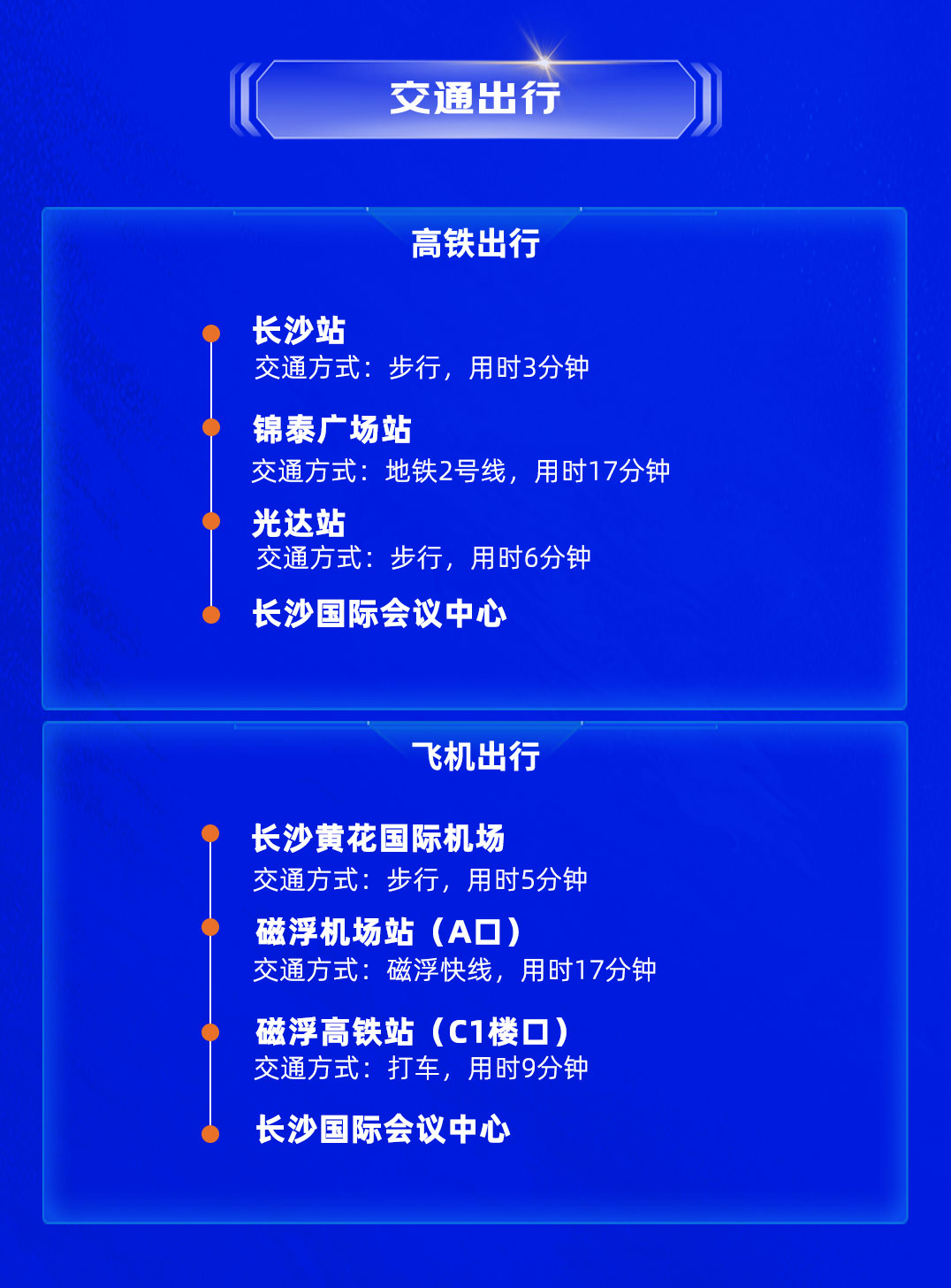 李曼邀请函、_09