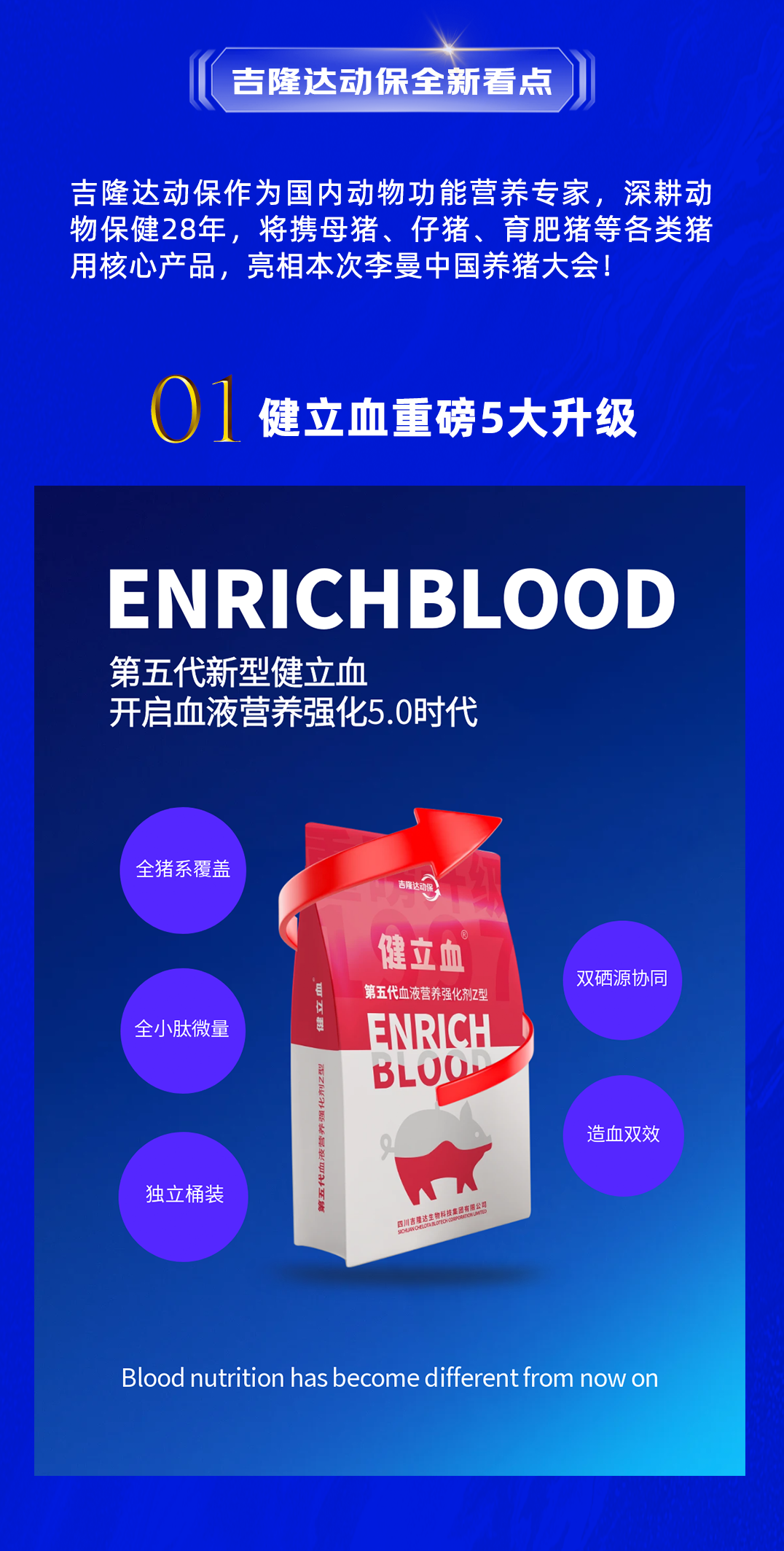 李曼邀请函、_03