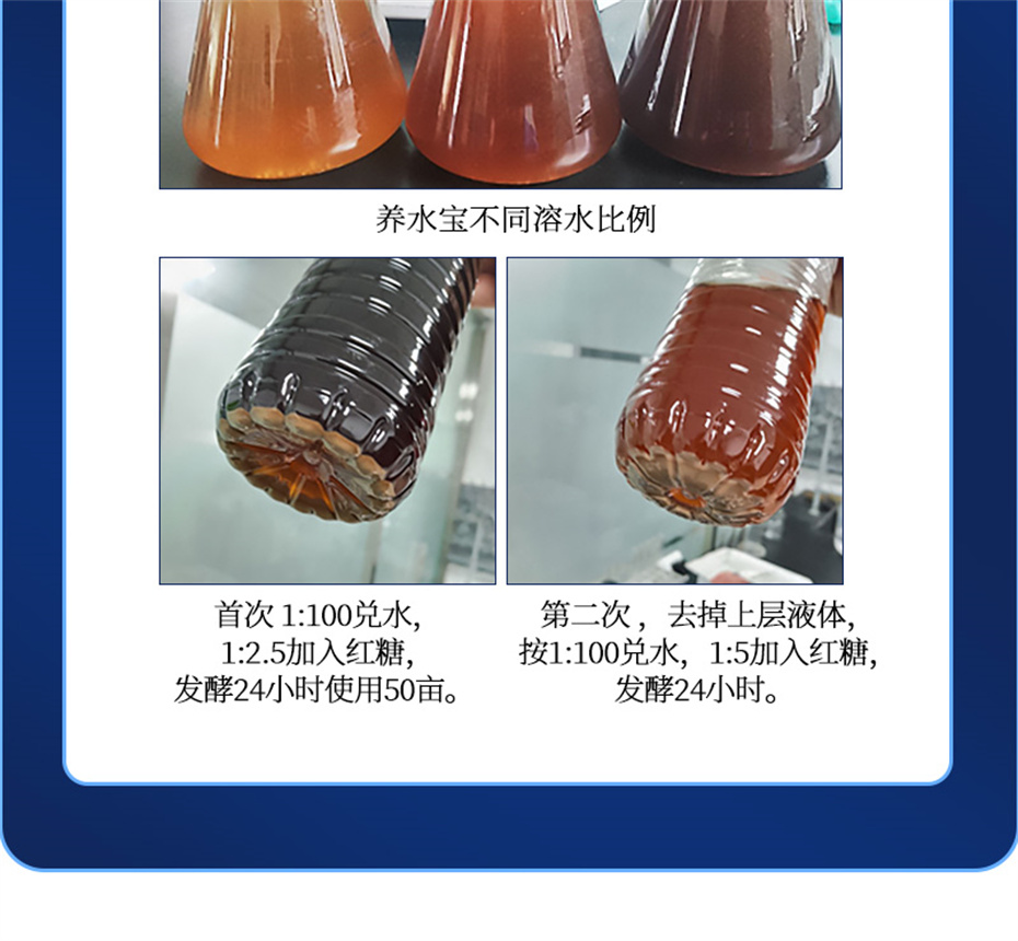 吉隆达动保水产饲料添加剂养水宝产品介绍
