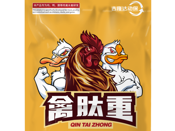 减氨除臭，环保养殖——禽肽重改善养殖环境