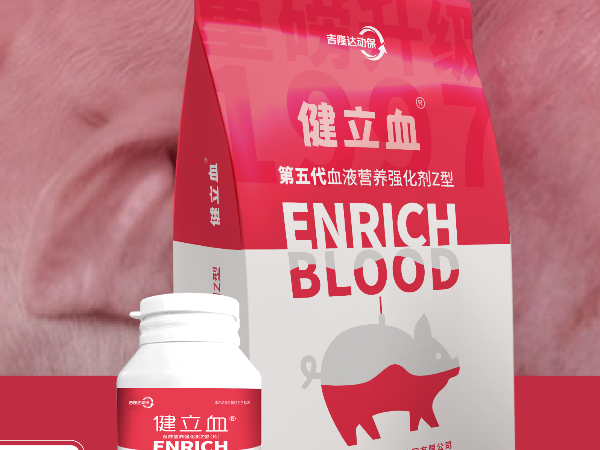 母子受益——从母猪到仔猪的血液营养传递