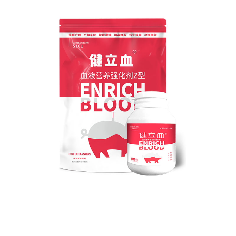 猪饲料添加剂_健立血