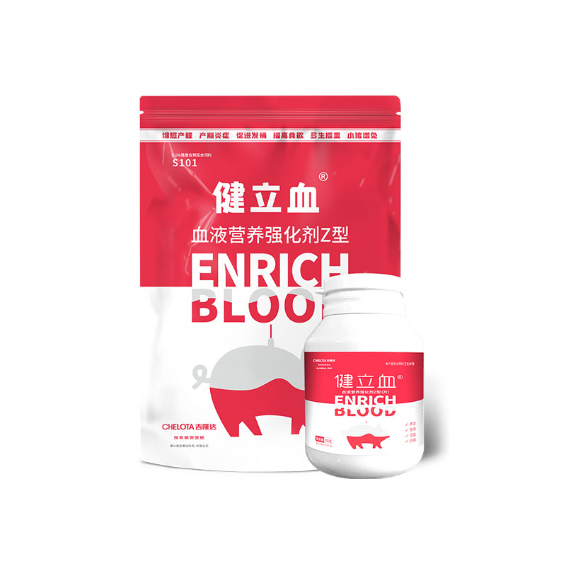 猪饲料添加剂_健立血
