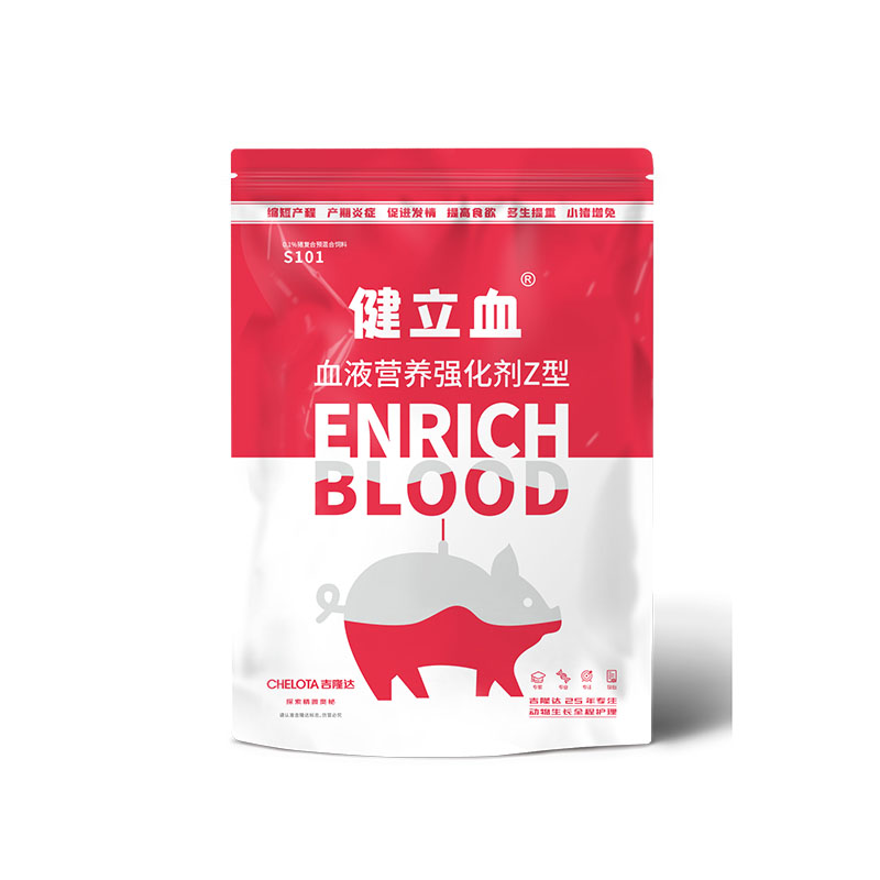 猪饲料添加剂_健立血