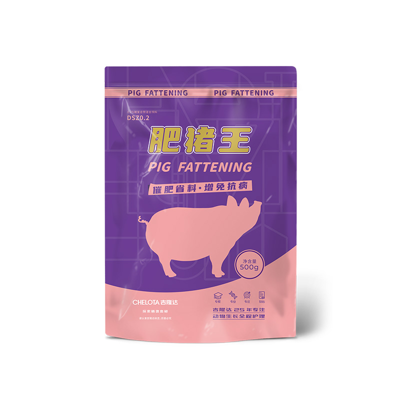 饲料添加剂_肥猪王