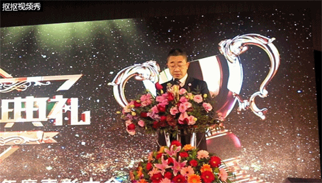 吉隆达集团员工大会
