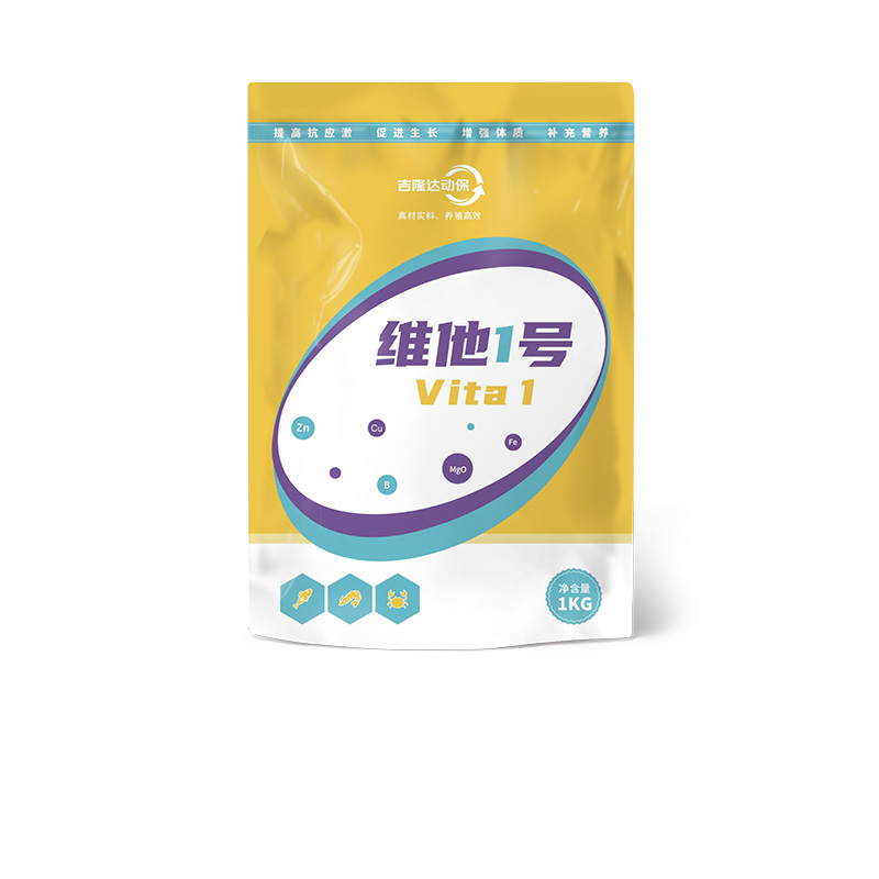 吉隆达动保水产饲料添加剂维他1号