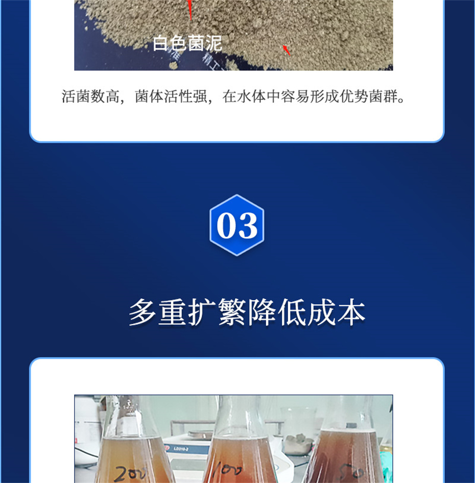 吉隆达动保水产饲料添加剂养水宝