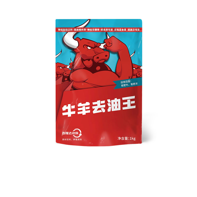 吉隆达动保牛羊饲料添加剂牛羊去油王