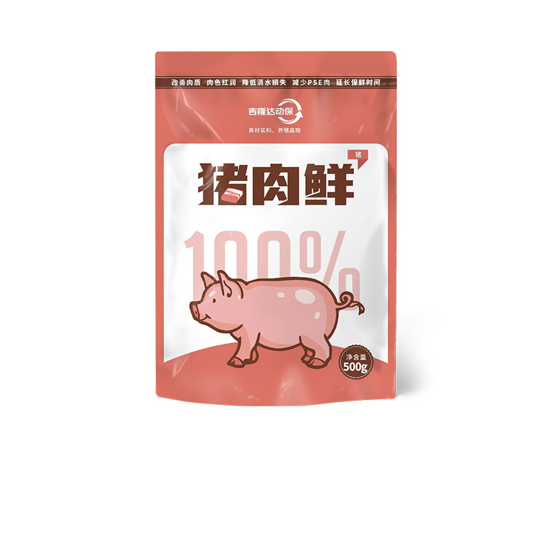 吉隆达动保猪饲料添加剂猪肉鲜