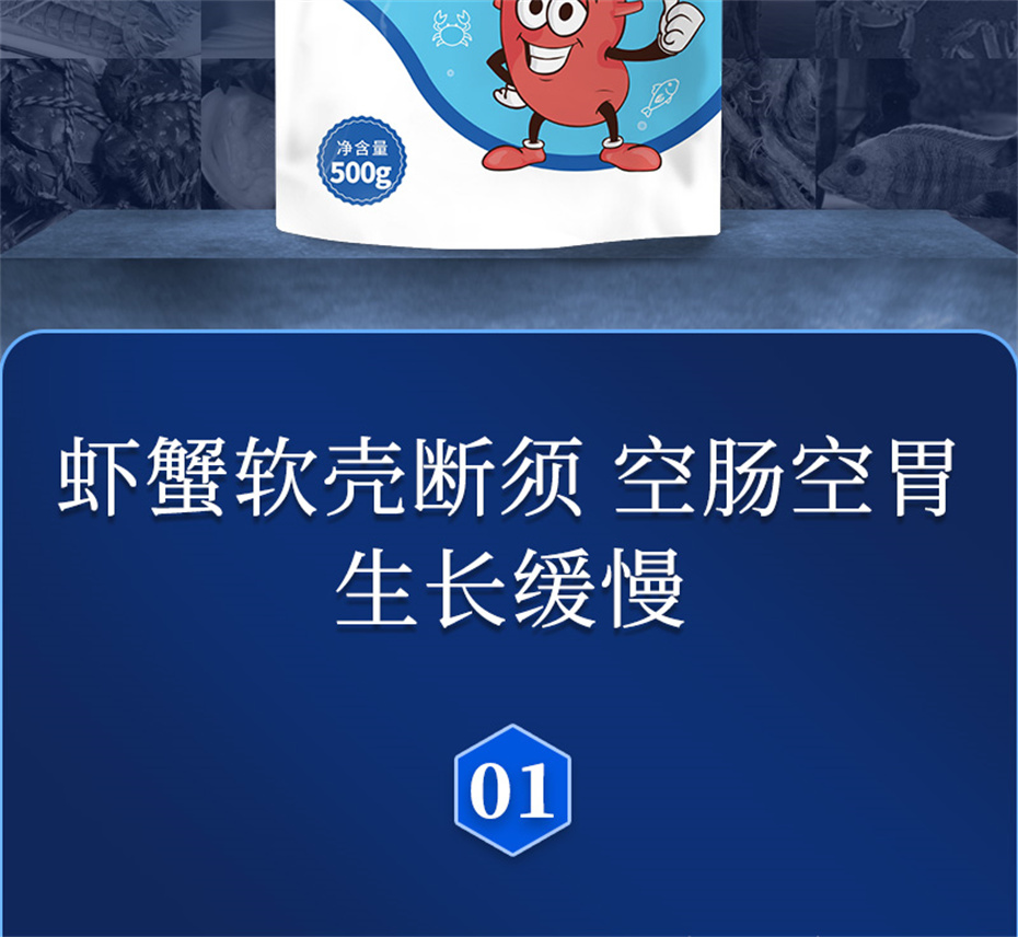 吉隆达动保水产饲料添加剂肝胆宝