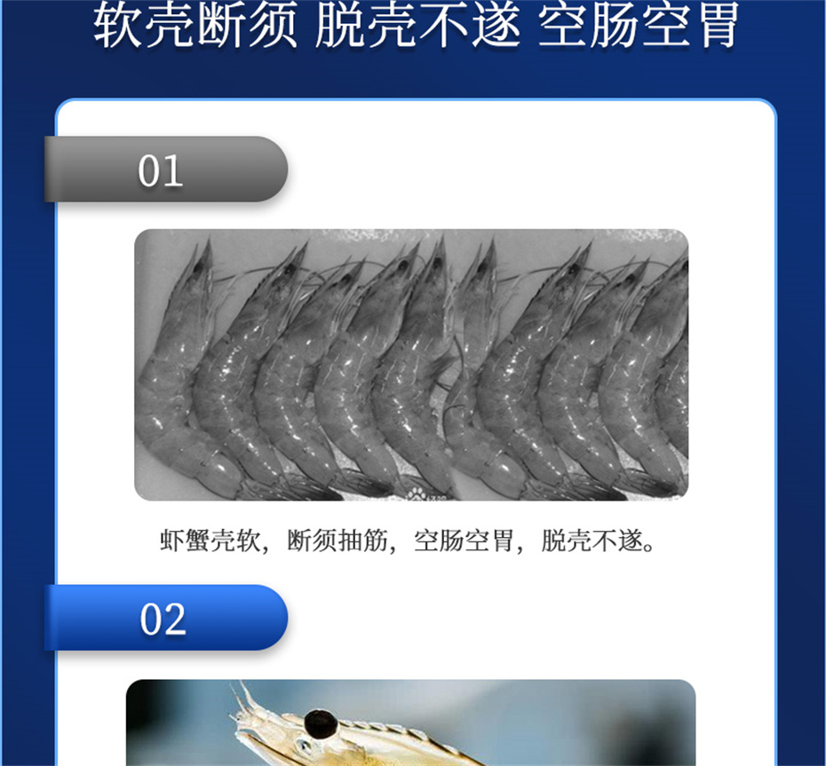 吉隆达动保水产饲料添加剂肝胆宝