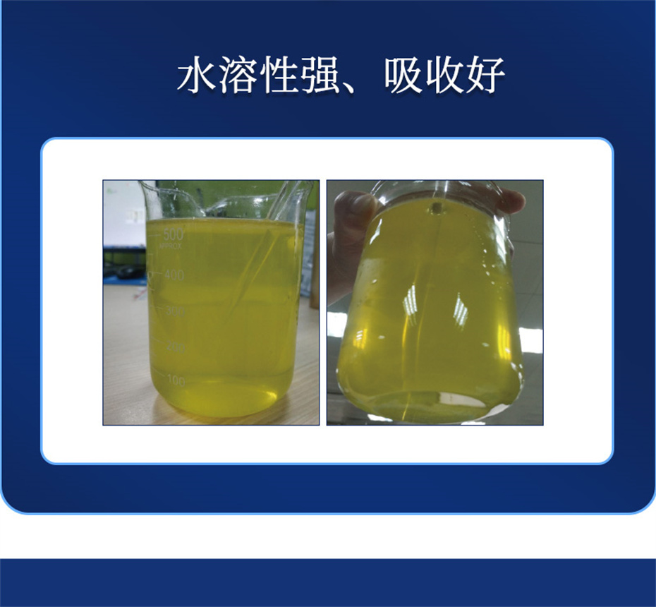 吉隆达动保水产饲料添加剂水藻1号