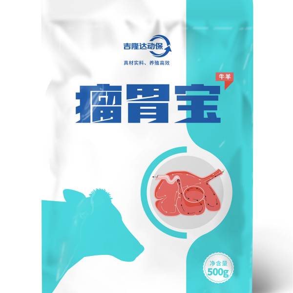 吉隆达动保牛羊饲料添加剂瘤胃宝
