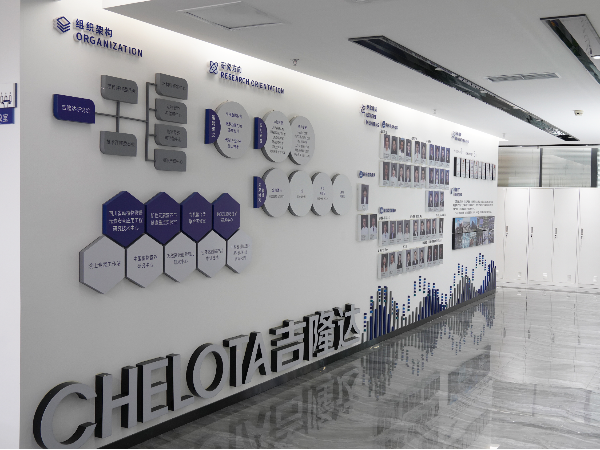 科技赋能 绿色发展——吉隆达践行环保使命