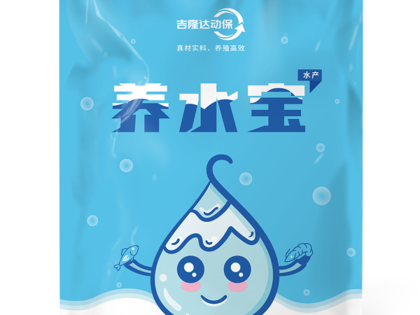 养水就是养效益——养水宝的综合价值分析