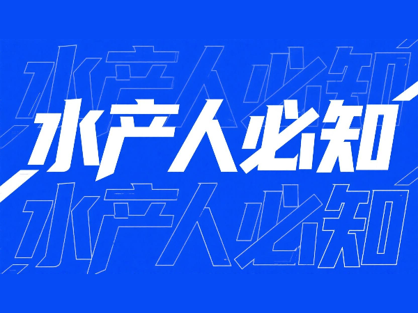 酷暑别怕 虾蟹养殖高温期水草养护关键技术， 火速收藏！