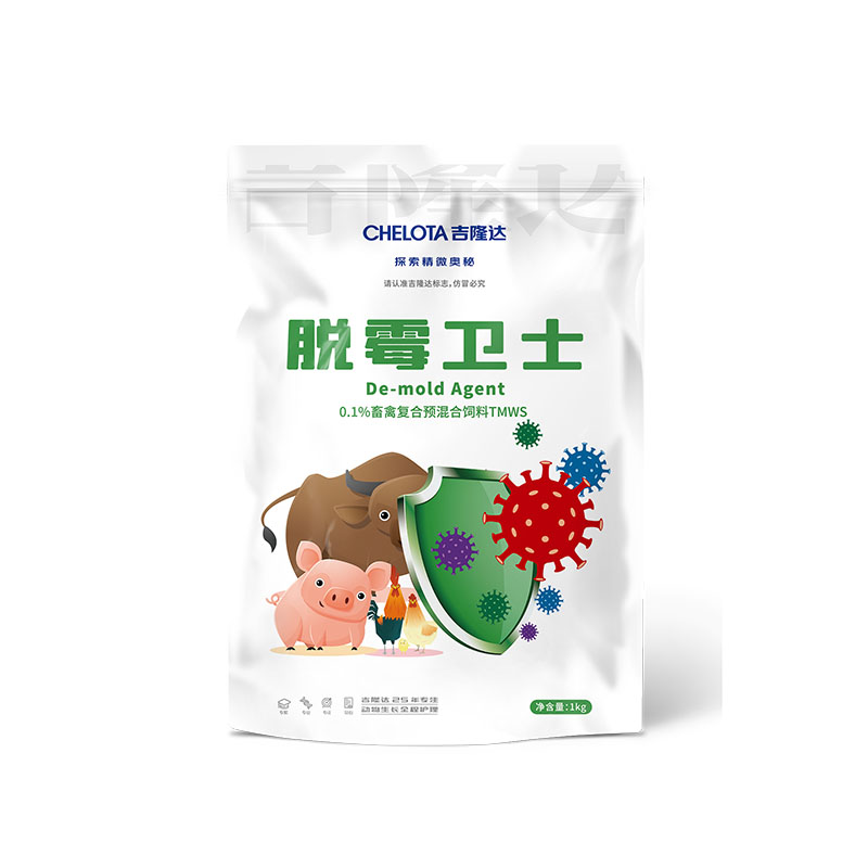 饲料添加剂_脱霉卫士