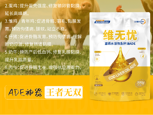 维无忧的综合效益分析
