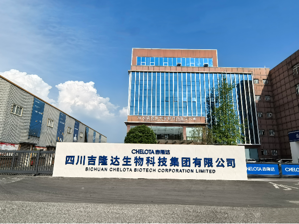 精耕微营养 引领大健康——吉隆达集团发展综述