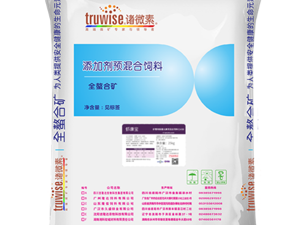 科学使用 精准增效——虾康宝的应用方案与综合效益