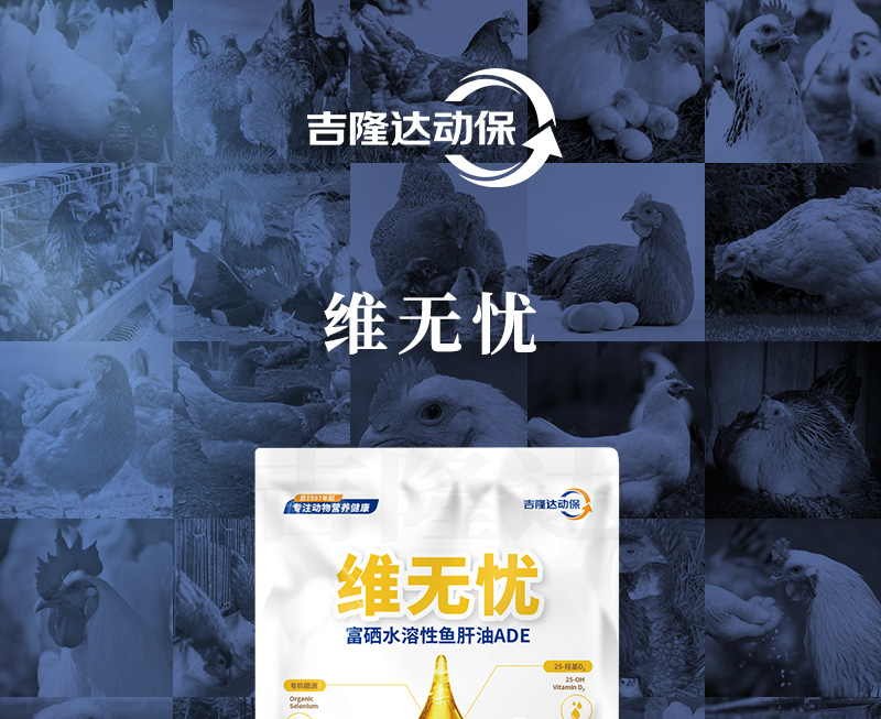 维无忧-详情_01