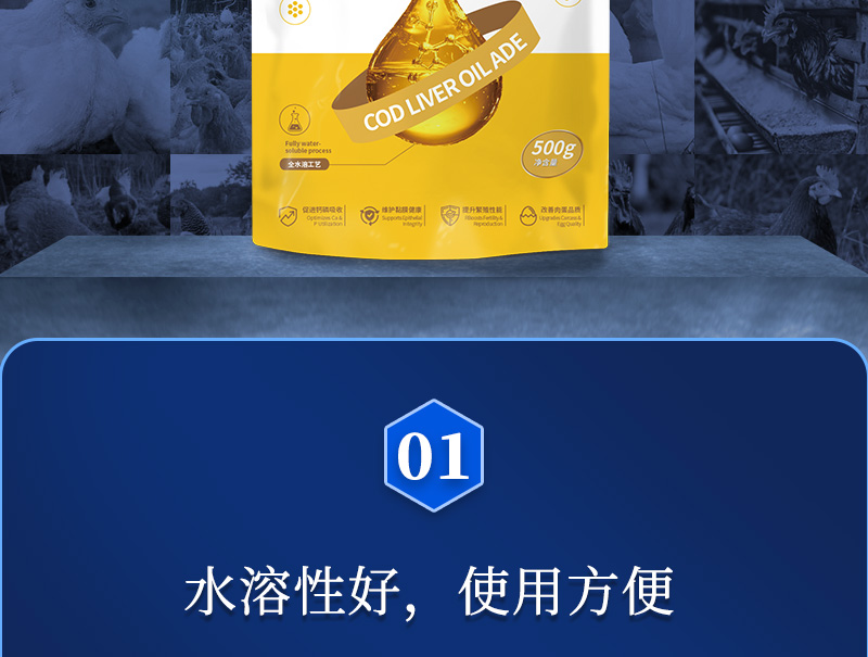 维无忧-详情_02
