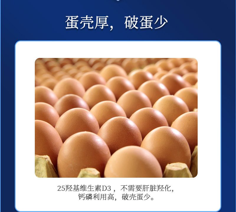 维无忧-详情_04