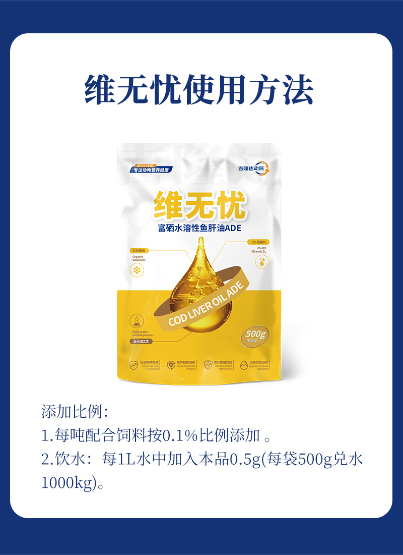 维无忧-详情_06