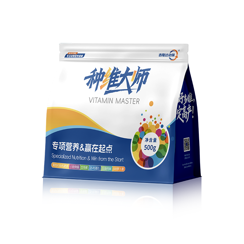 种维大师
