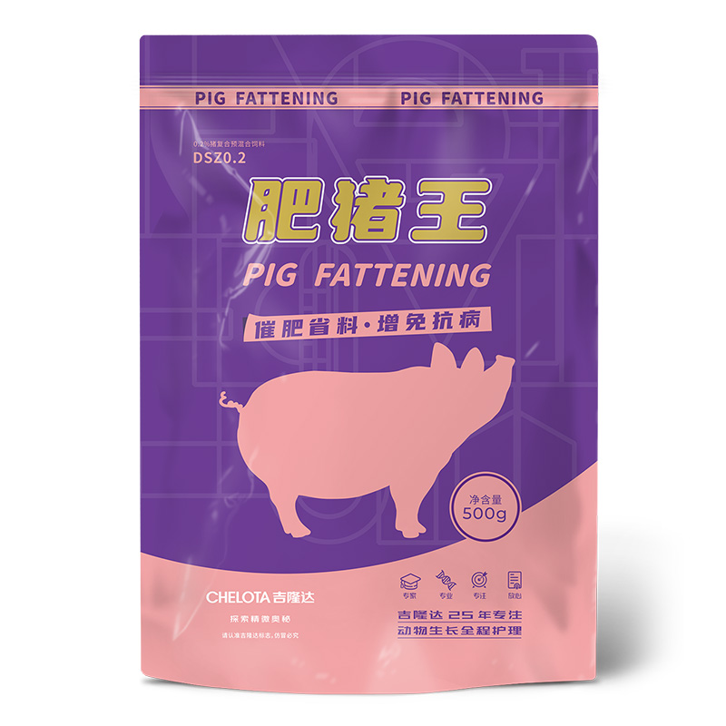 猪饲料添加剂肥猪王