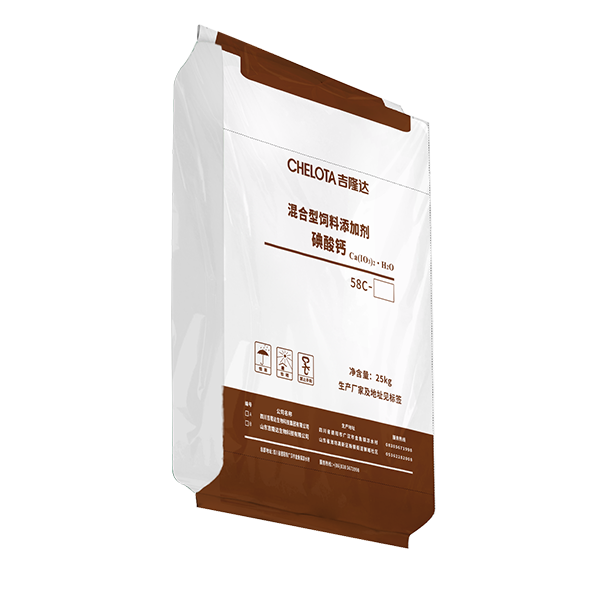 碘酸钙