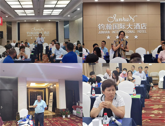 吉隆达探索精微奥秘技术交流会