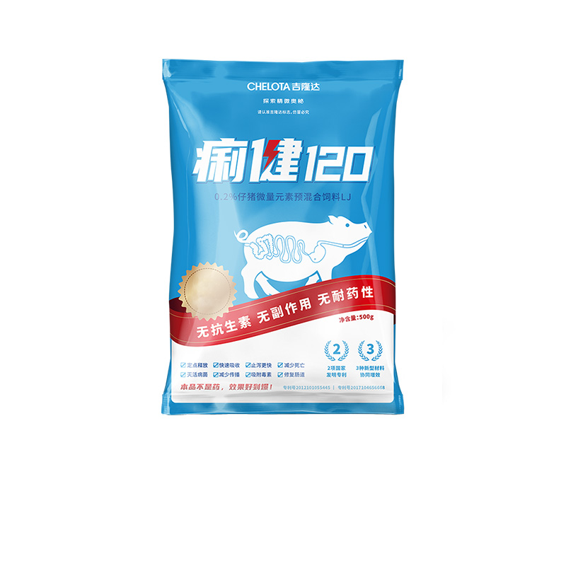 吉隆达动保猪饲料添加剂痢健120