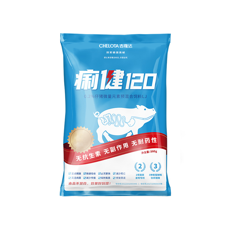 吉隆达动保猪饲料添加剂痢健120
