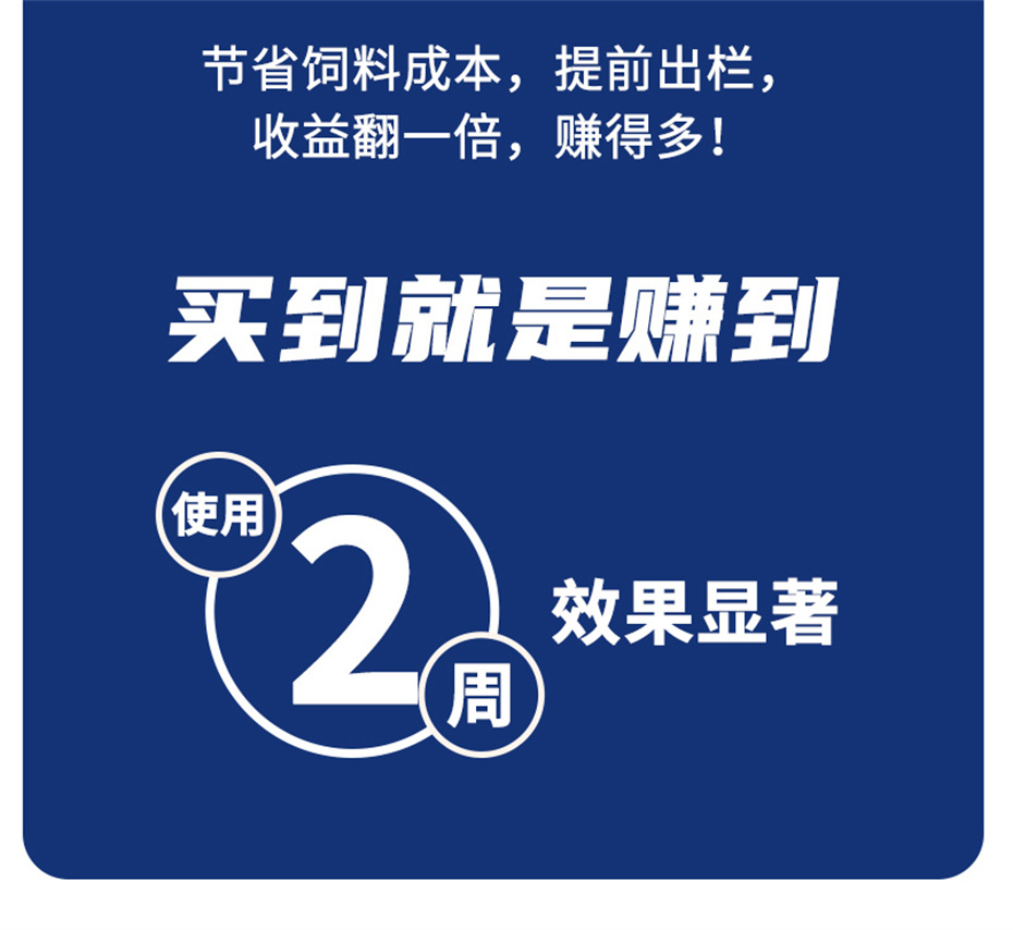 吉隆达动保水产饲料添加剂虾康宝