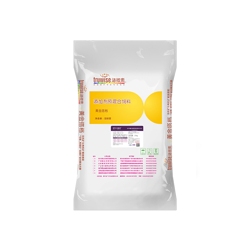 吉隆达动保牛饲料添加剂奶牛多矿
