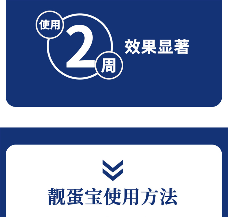 吉隆达动保禽饲料添加剂靓蛋宝
