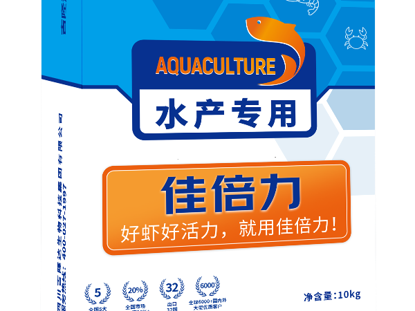 全程守护 增产增效——佳倍力的综合价值与使用效益