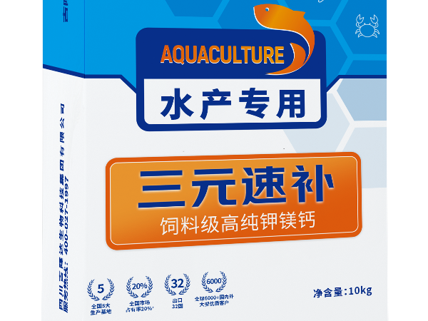 科学使用 精准增效——三元速补的应用方案与综合效益