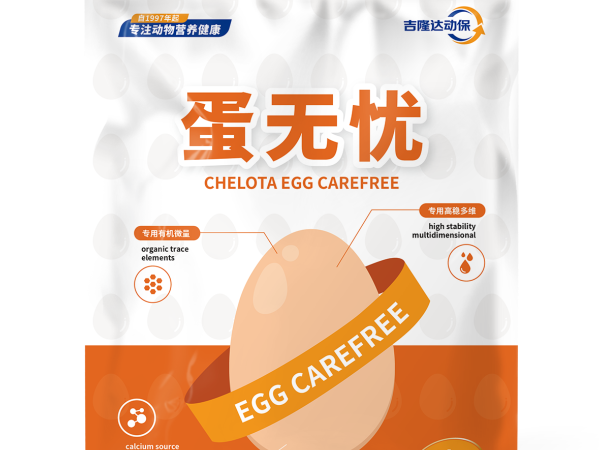 蛋壳无忧 收益更优——蛋无忧全程应用的经济账