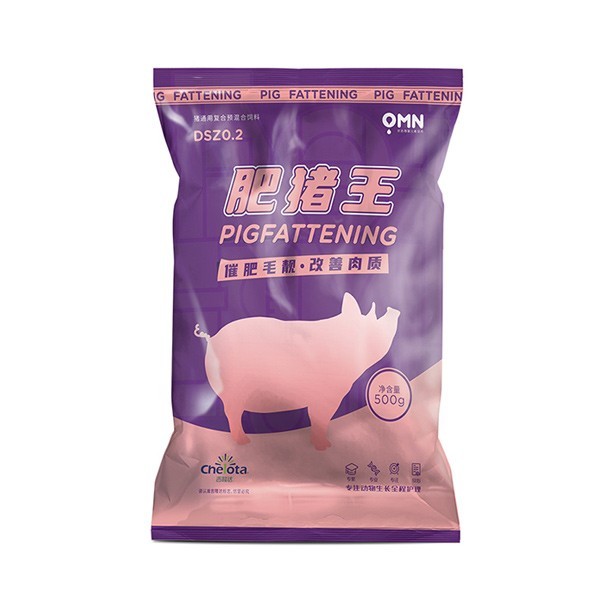 猪用专区