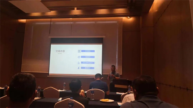 吉隆达探索精微奥秘技术交流会