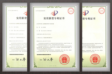 11项发明专利技术