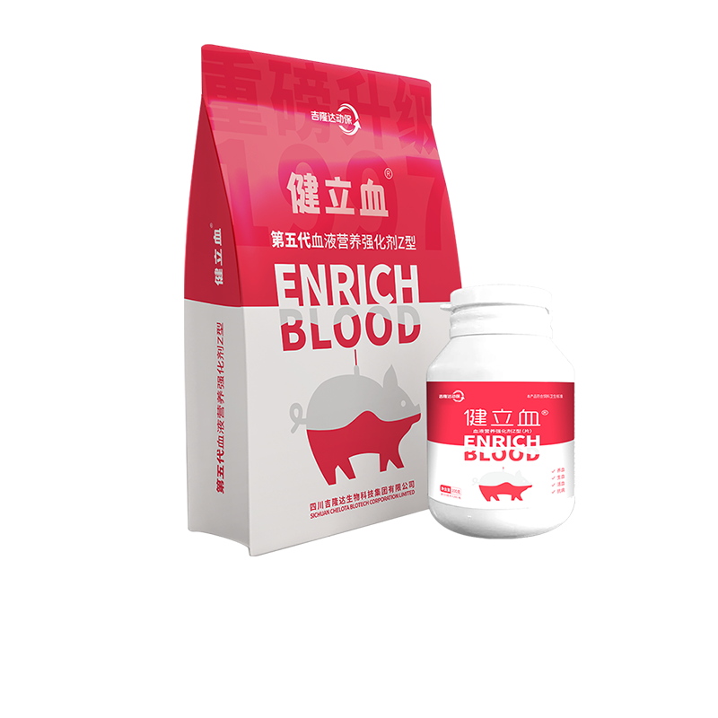 吉隆达动保猪饲料添加剂健立血
