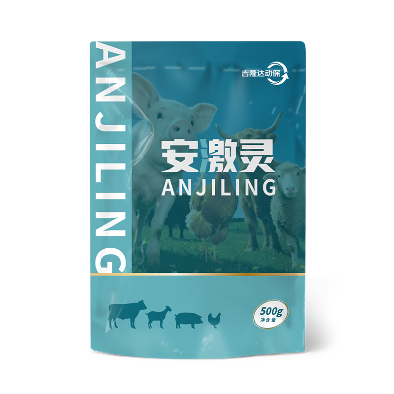 安激灵 吉隆达动保牛羊饲料添加剂安激灵