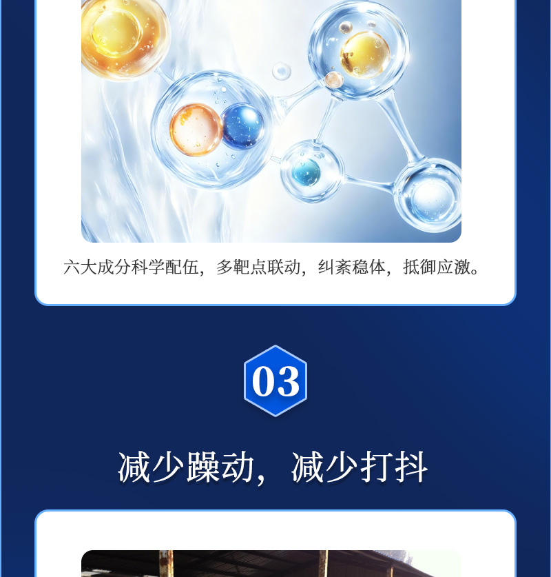 吉隆达动保牛羊饲料添加剂安激灵产品介绍 吉隆达动保牛羊饲料添加剂安激灵产品介绍