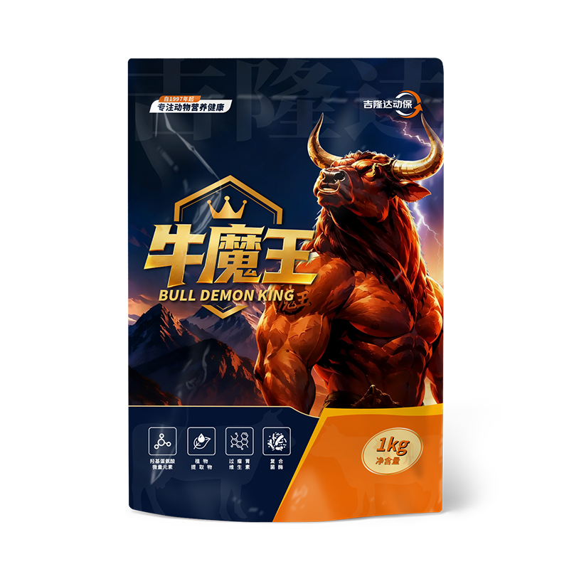 牛魔王 吉隆达动保牛羊饲料添加剂牛魔王